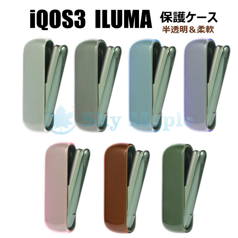 楽天市場】iqos（ケース・カバー｜スマートフォン・携帯電話