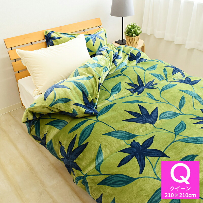 楽天市場】シビラ あったか プレミアムマティーク 掛け布団カバー