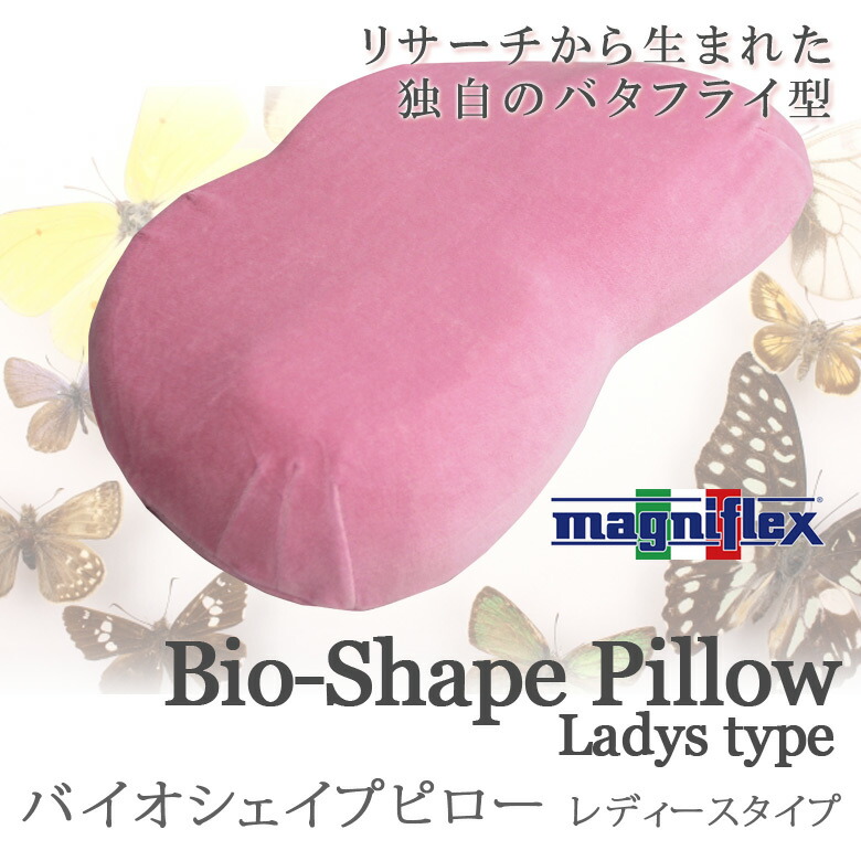 楽天市場】【正規販売店】 マニフレックス バイオシェイプ ピロー