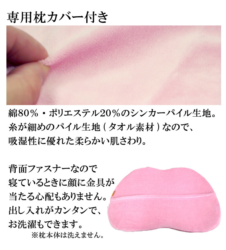 楽天市場】【正規販売店】 マニフレックス バイオシェイプ ピロー