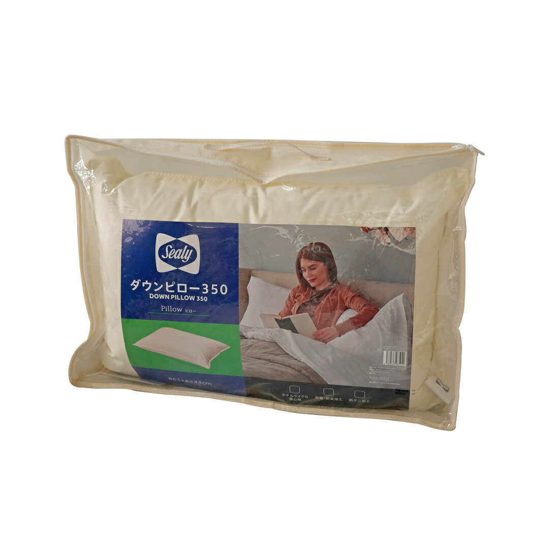 楽天市場】＜シーリー公式＞ダウンピロー350 枕 まくら 日本製 送料