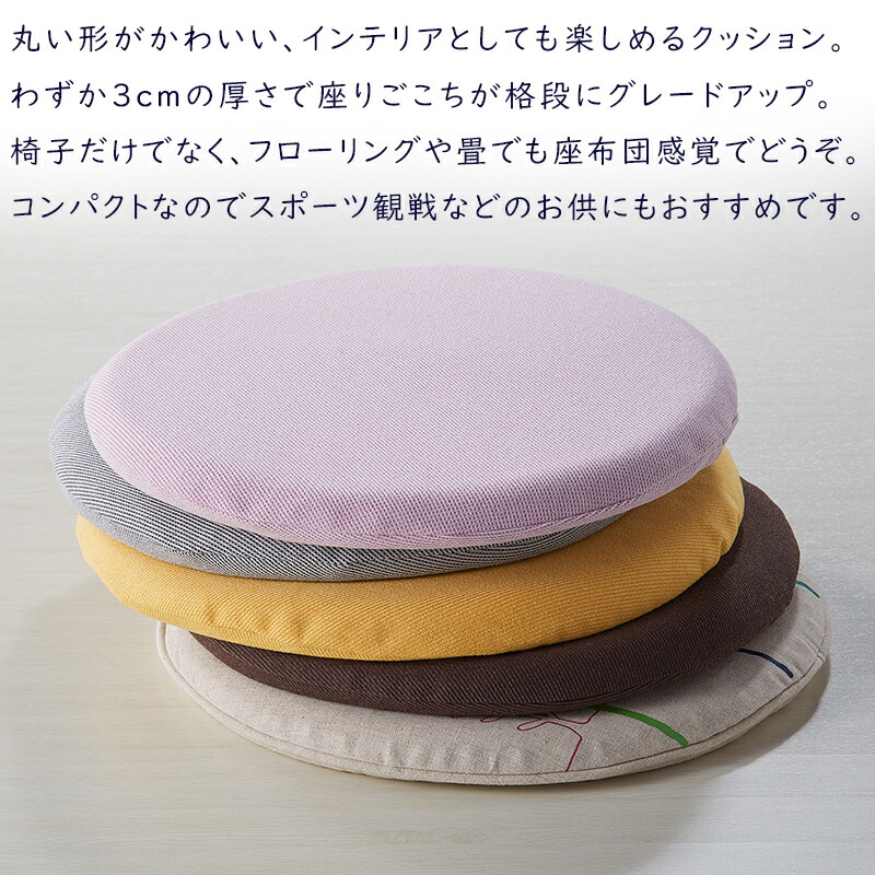 楽天市場】正規販売店 テンピュール マルマル クッション 約40×38×3cm