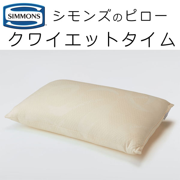 楽天市場】シモンズ ヴィスコスプリングの通販