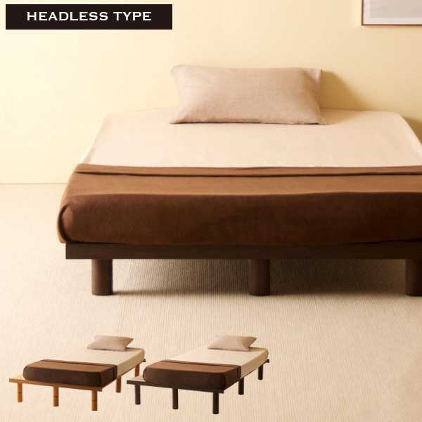 楽天市場】木製 ベッドフレーム 「Mjuk（ミューク） ヘッドレスタイプ