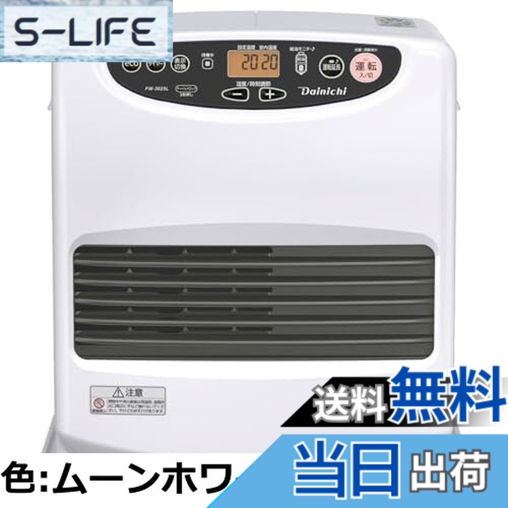 楽天市場】石油ファンヒーター ブラック ダイニチの通販