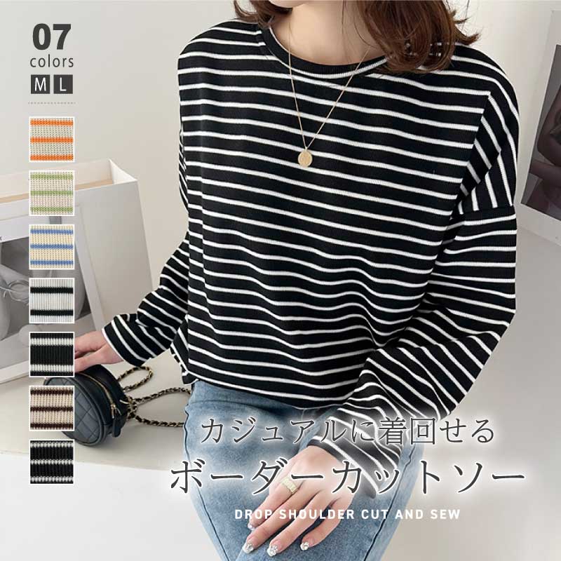 楽天市場】【3/2！クーポンで2,230円】 ボーダー ロンt カットソー