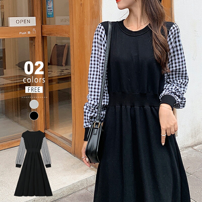 楽天市場】【スーパーセール限定！半額】 ドッキングワンピース