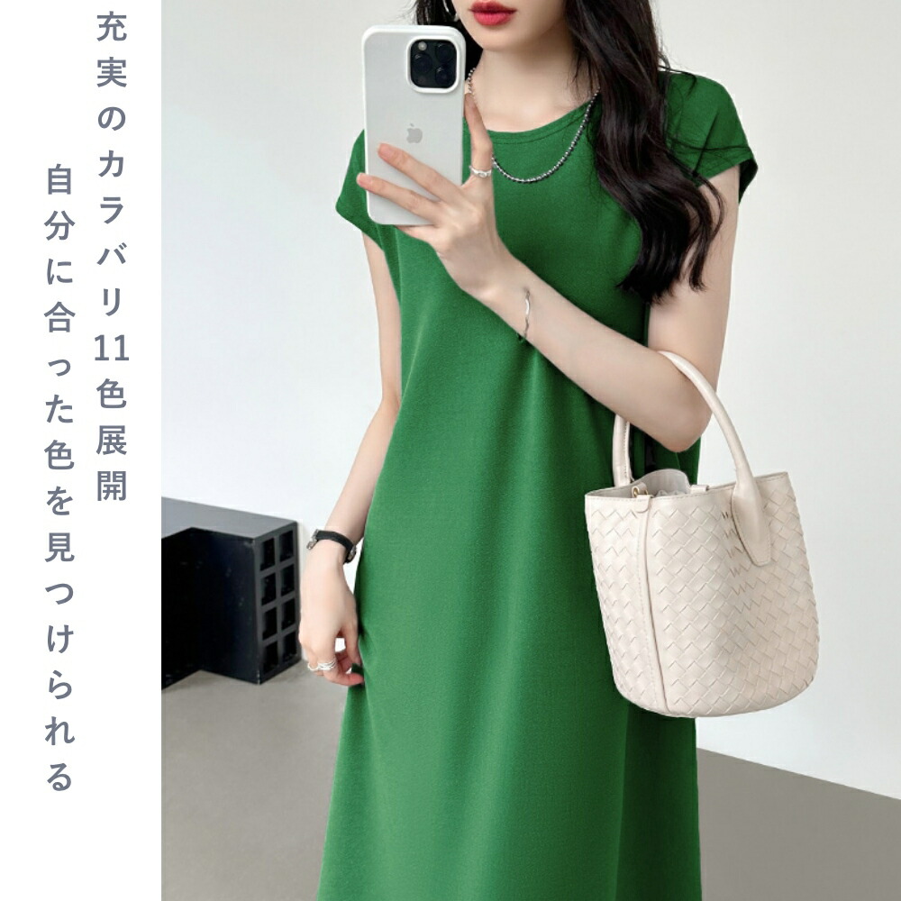 楽天市場】【3/2！クーポンで2,420円】 ワンピース フレンチスリーブ a