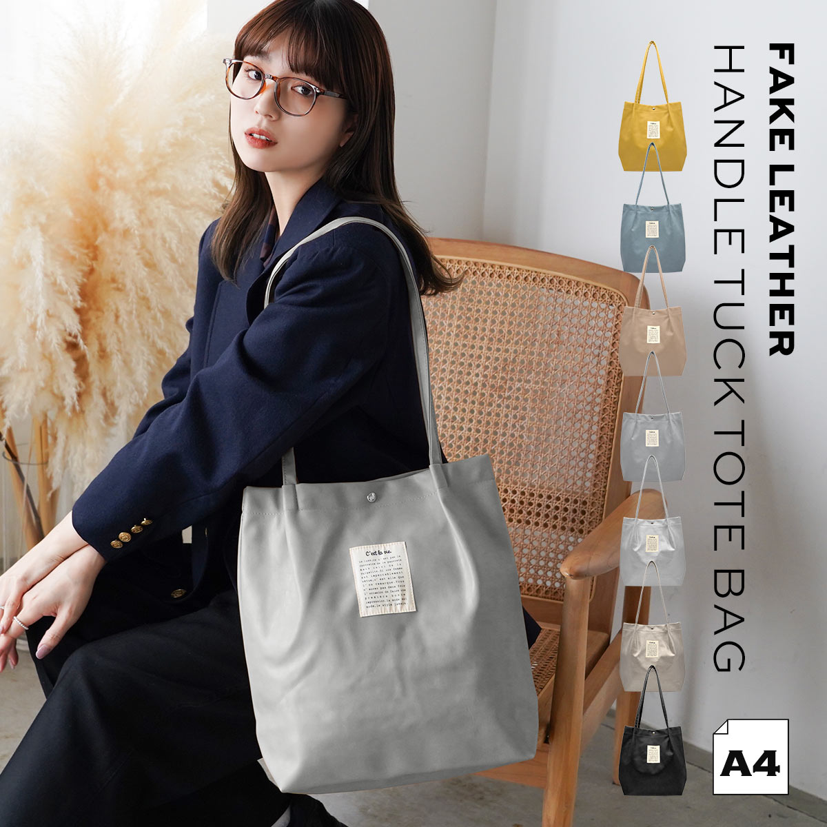 楽天市場】トートバッグ レディース おしゃれ 安い 軽い a4 縦 大きめ