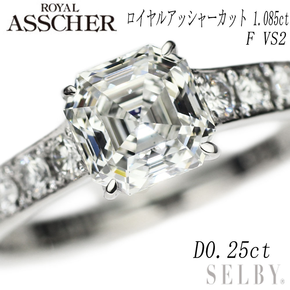 楽天市場】【中古】 ロイヤルアッシャー Pt950 正規ロイヤルアッシャー