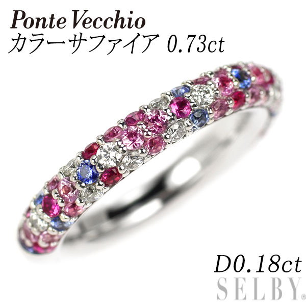 楽天市場】ポンテヴェキオ ピンキーリングの通販