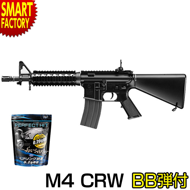 楽天市場】【購入チャンス!P3倍〜】 電動ガン アサルトライフル 《 BB