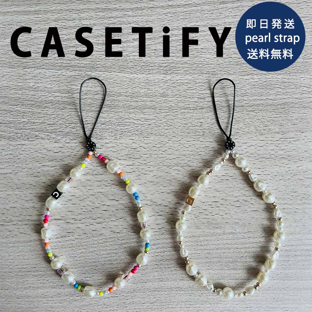 楽天市場】即納 CASETiFY ケースティファイ チャーム ストラップ