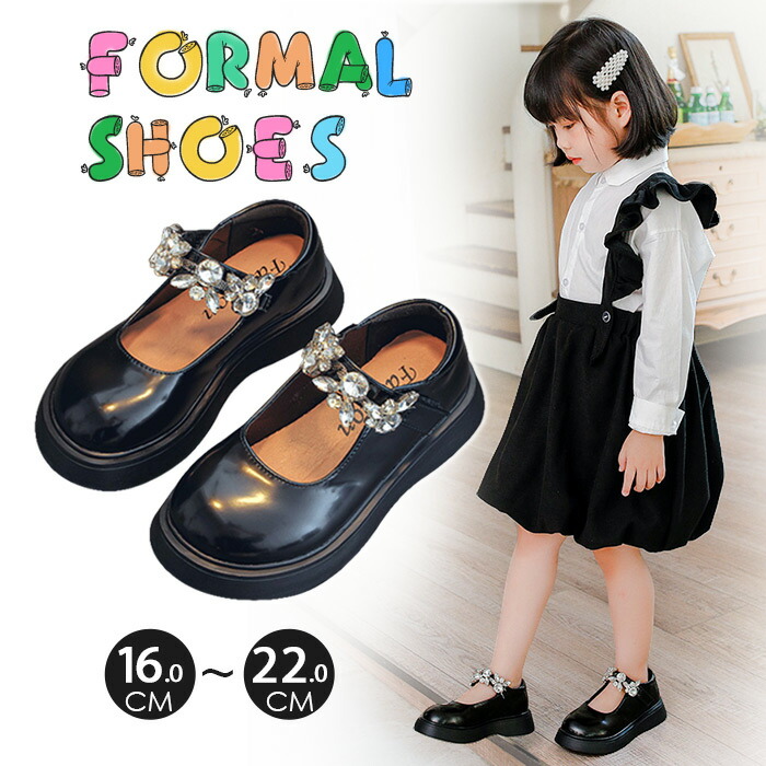 楽天市場】フォーマル靴 本革 レザー 女の子 革靴 キッズ パンプス