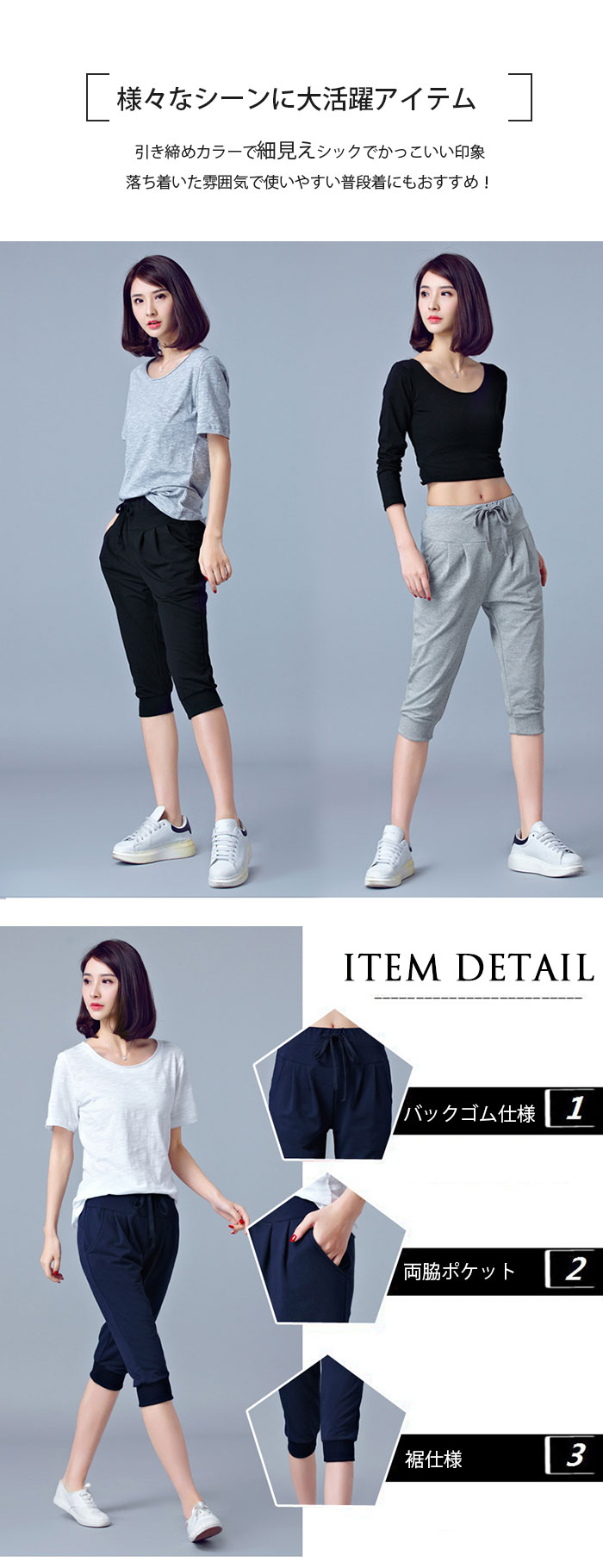 カウボーイズ実使用パンツ 34（ショート） カウボーイズ実使用パンツ