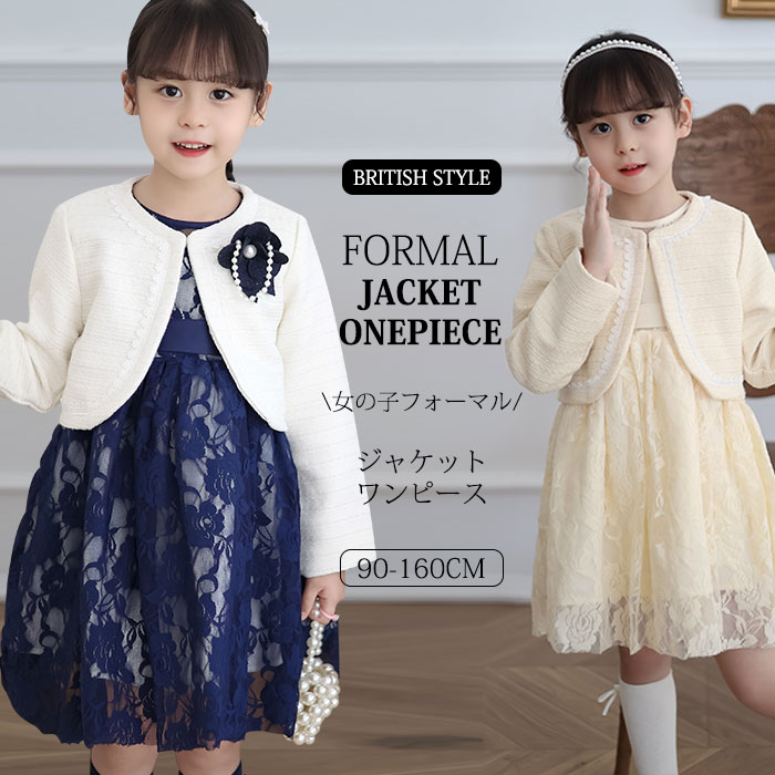 楽天市場】【今だけ15%OFFクーポン配布中】子供スーツ 3点セット