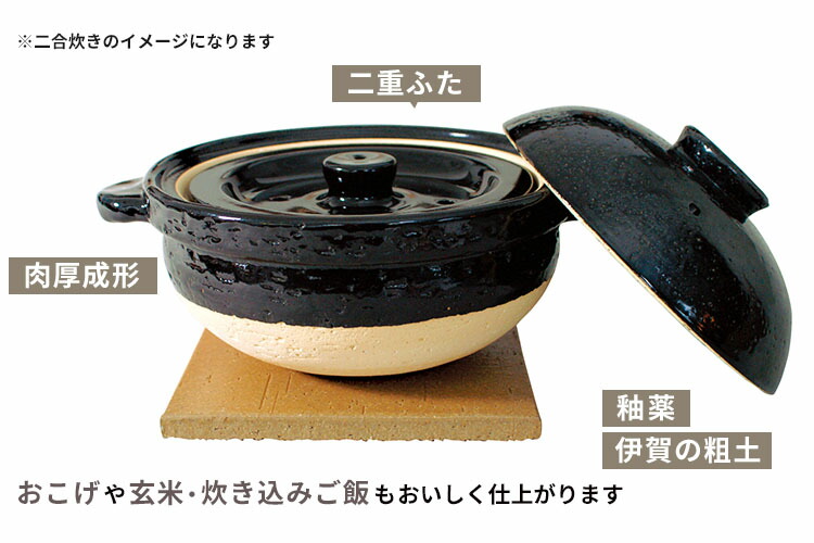 楽天市場】長谷園 かまどさん 三合炊き ACT-01（土鍋 ご飯 3合 炊飯