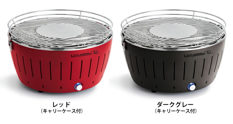 楽天市場】無煙炭火バーベキューグリル「ロータスグリルXL」XLサイズ