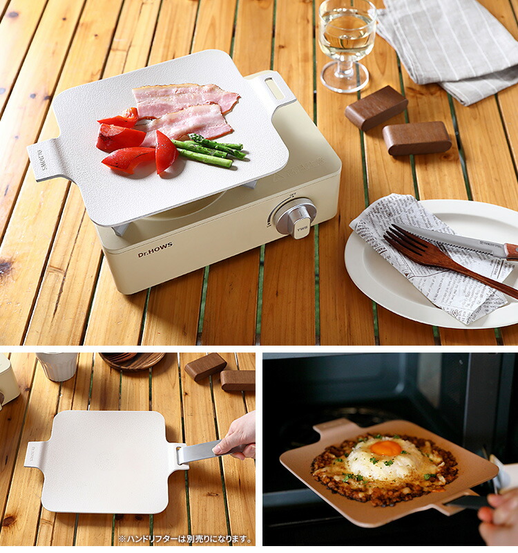 楽天市場】【正規販売店】Dr.HOWS ソリッド ミニグリルパン （直火対応