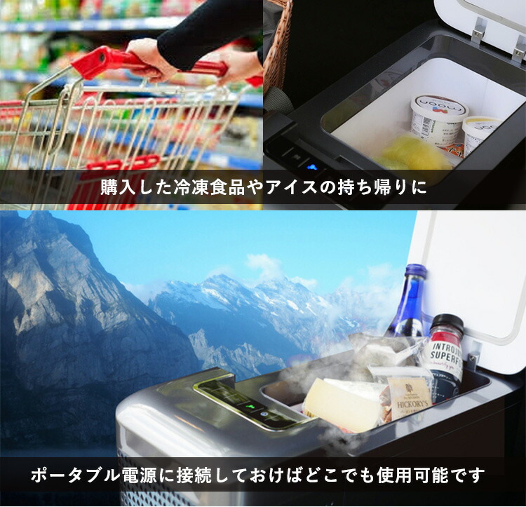 楽天市場】Qrey 車載 冷蔵冷凍庫 T6 6L クーラーボックス 【送料無料