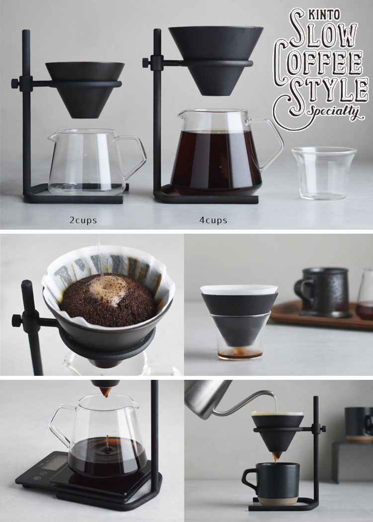 楽天市場】KINTO ブリューワースタンドセット 2cups SCS-S04 キントー