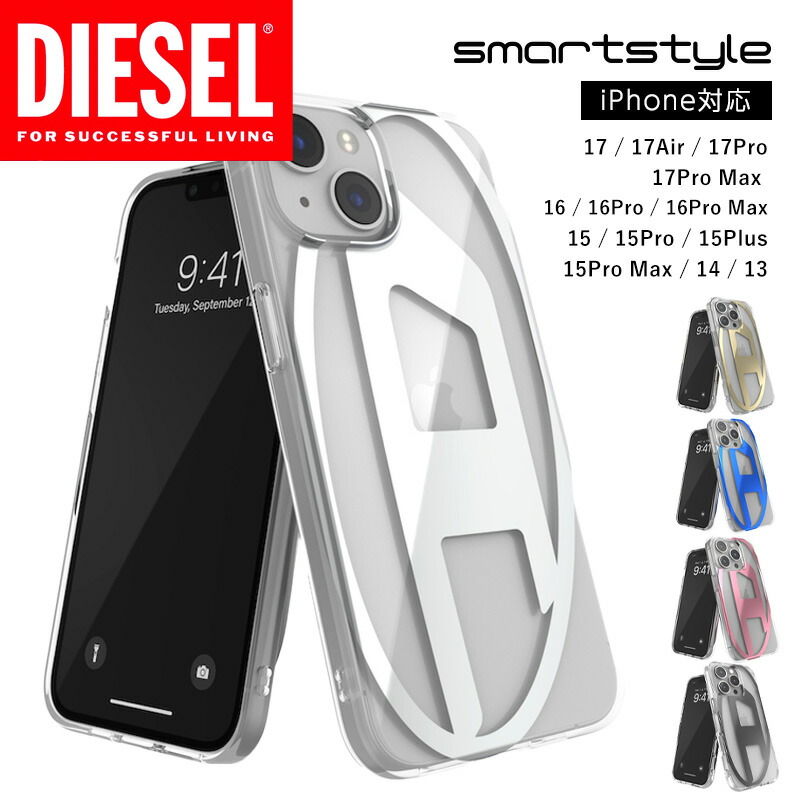 楽天市場】DIESEL（ケース・カバー｜スマートフォン・携帯電話