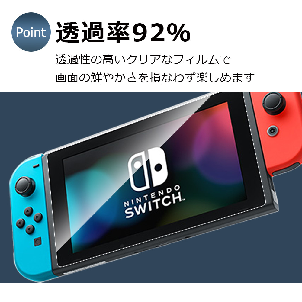 楽天市場】スイッチライト ケース キャリングケース + 保護フィルム