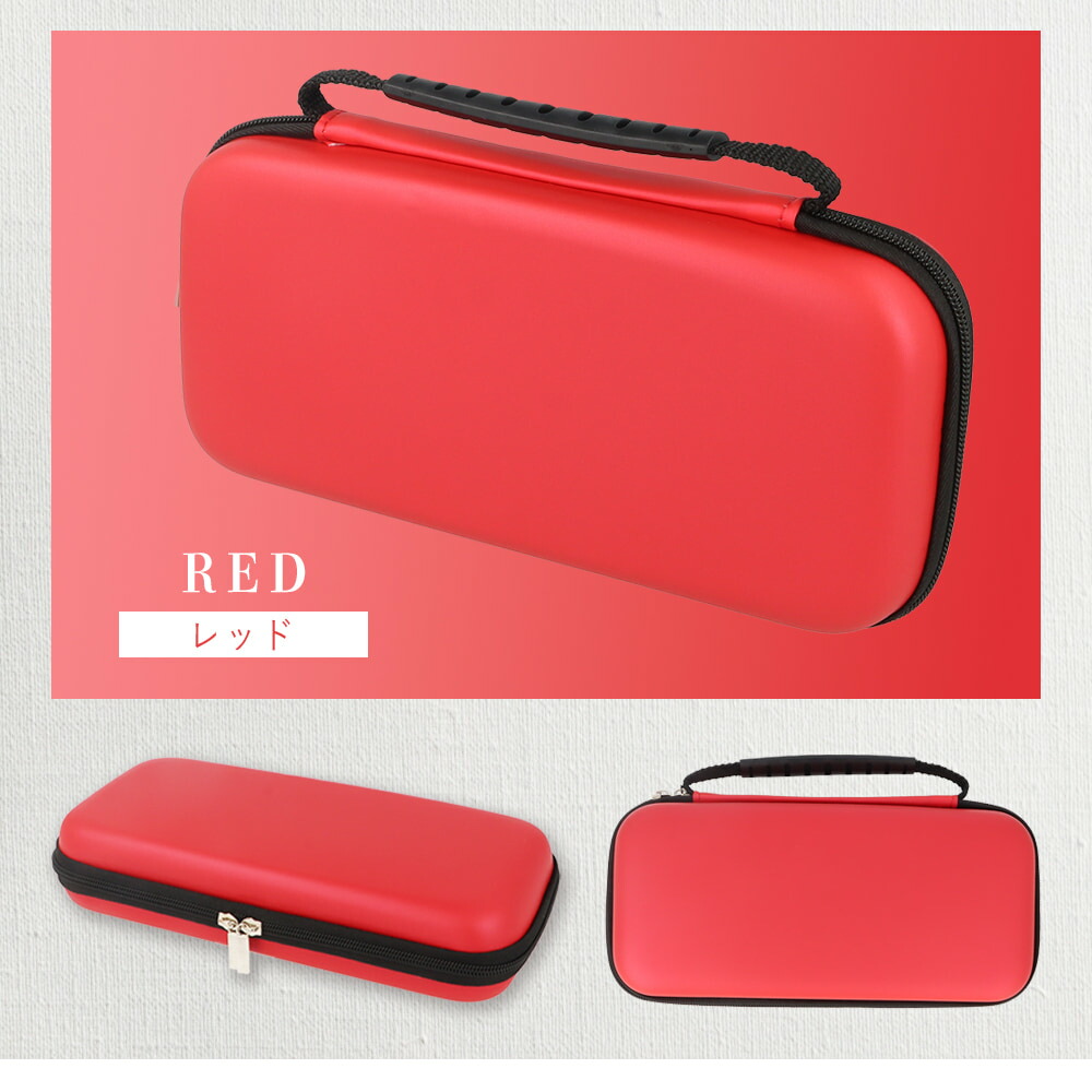 楽天市場】スイッチライト キャリングケース Switch lite スイッチ