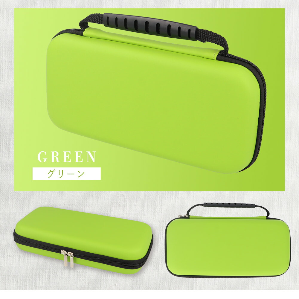 楽天市場】スイッチライト ケース キャリングケース + 保護フィルム