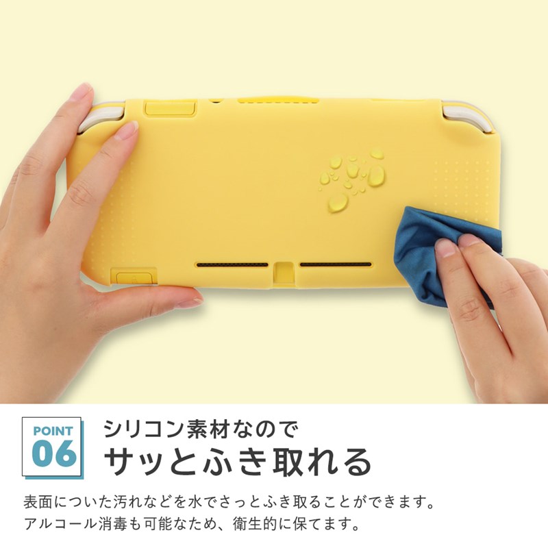 楽天市場】【スーパーセール 50%OFF】 Nintendo Switch Lite 保護