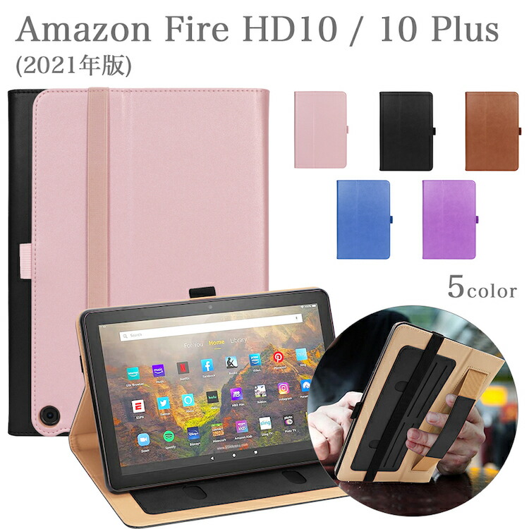 楽天市場】【タッチペン・専用フィルム2枚付】Amazon Fire HD 10 / 10
