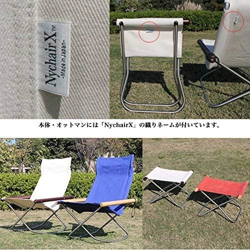 楽天市場】ニーチェアエックス ロッキング オットマンセット グレー