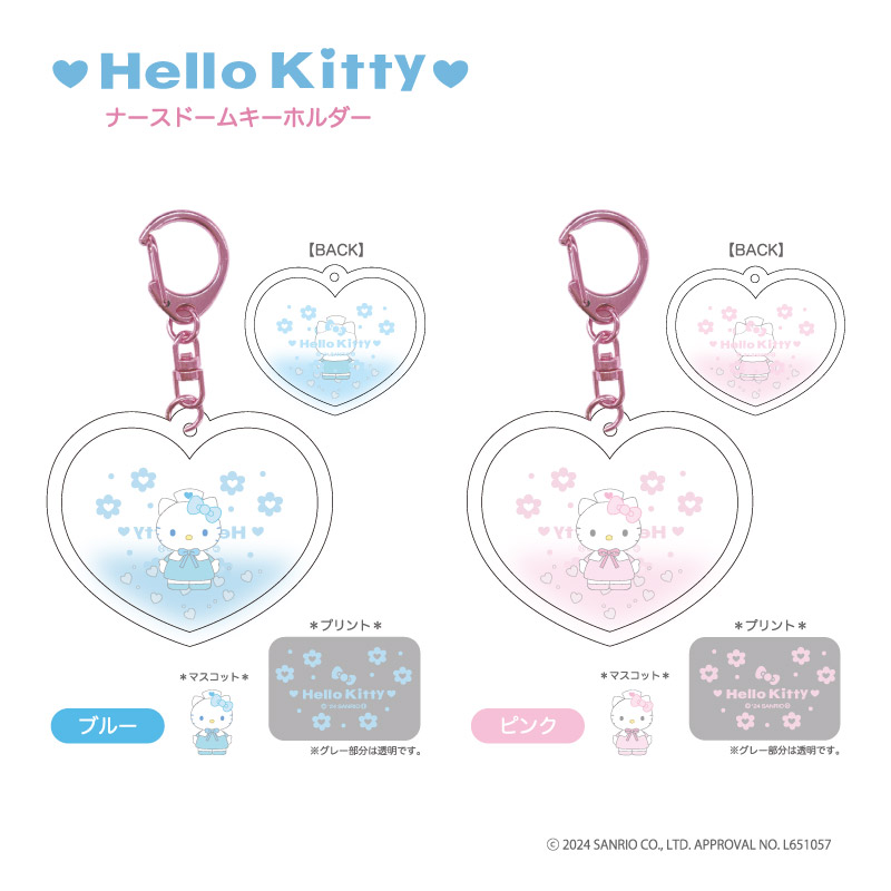 希少 ハムちゃん コレクション ナース キーホルダー サンエックス