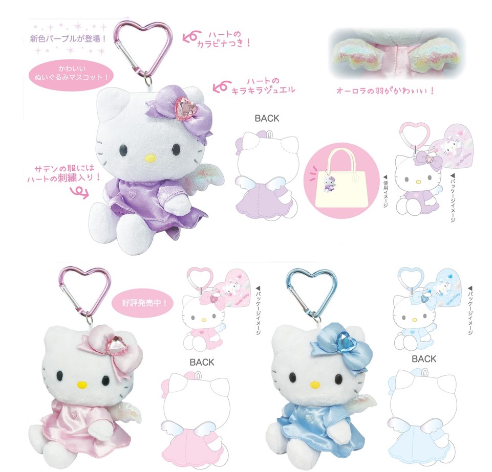 Hello Kitty ハローキティストラップマスコットぬいぐるみ激レア