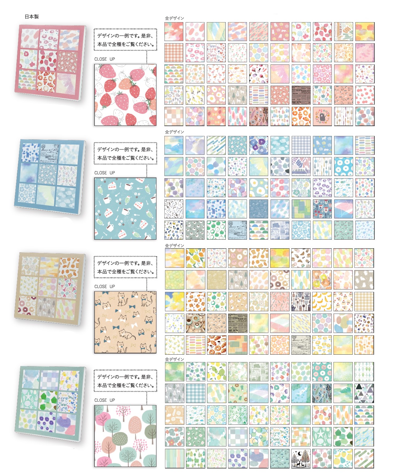 楽天市場】デザインペーパーメモ pnb_s412011_2014 全部違う柄 メモ