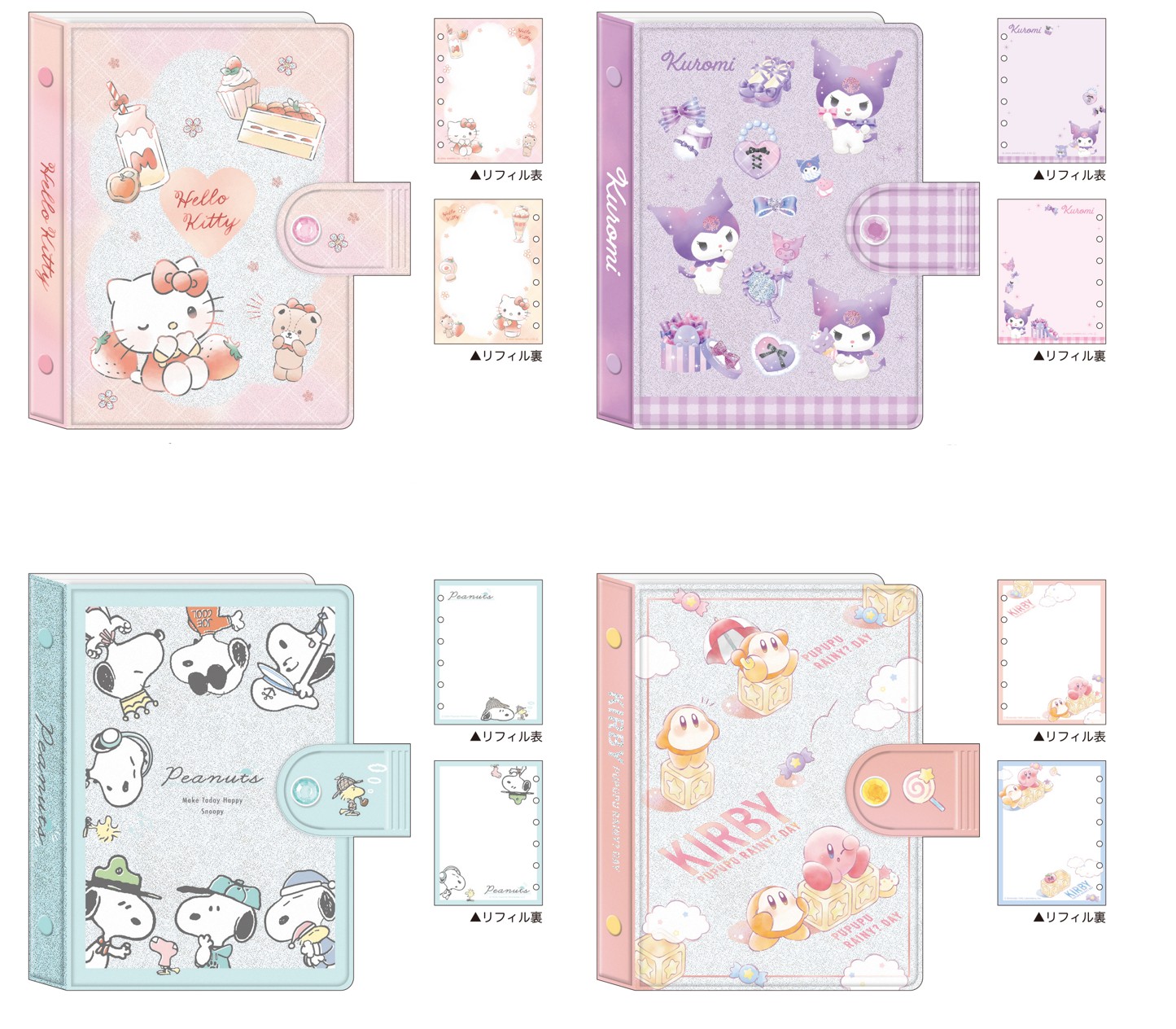 楽天市場】シールバインダー＆シールバインダーリフィル バインダー