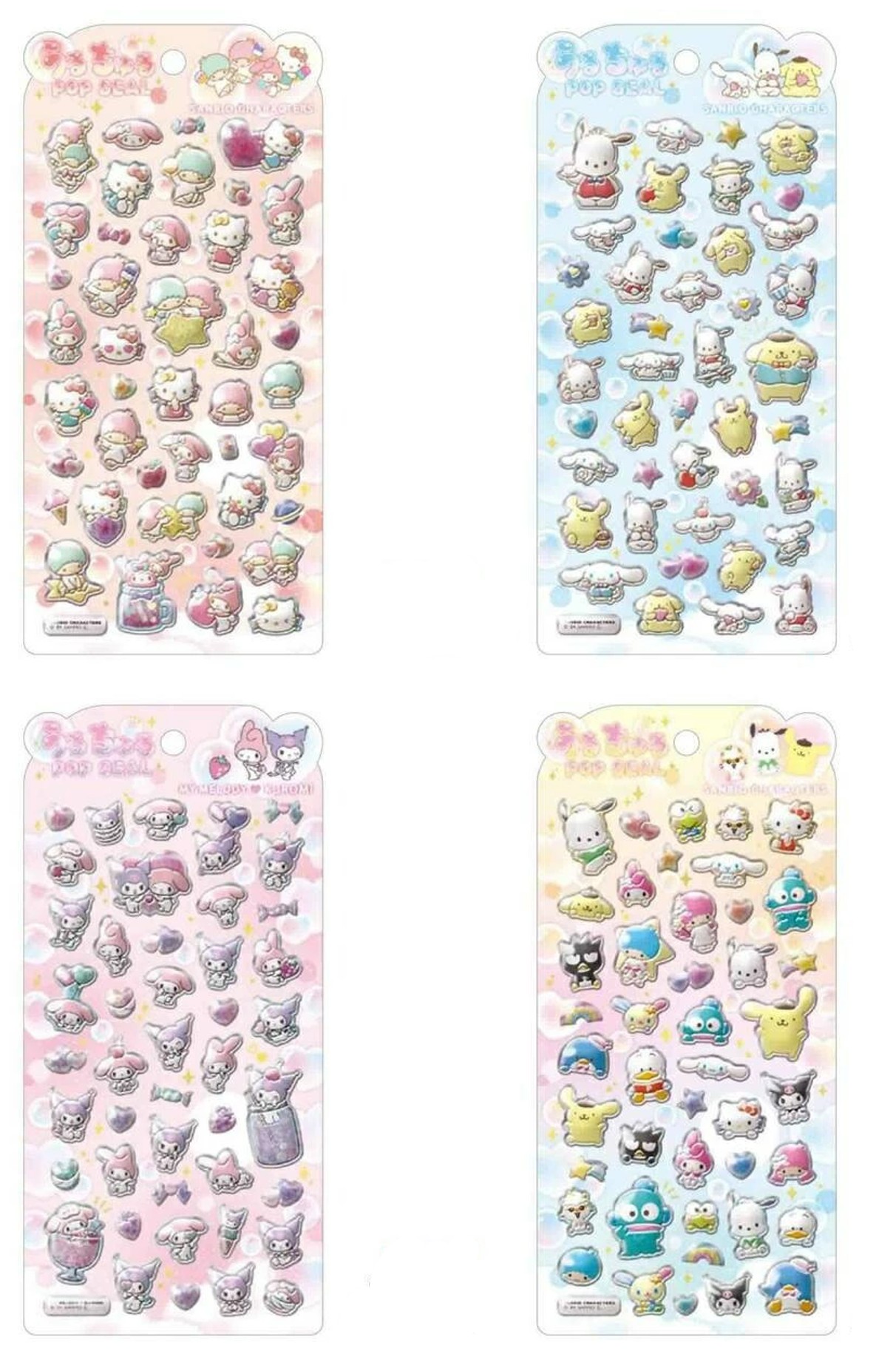 楽天市場】うるちゅるPOP SEAL サンリオキャラクターズ ステッカー