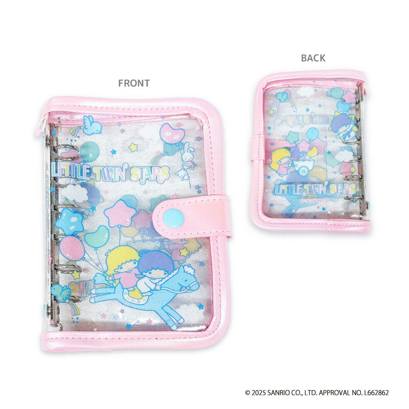 楽天市場】予約 2026年 1月下旬 入荷延期 リトルツインスターズ シール