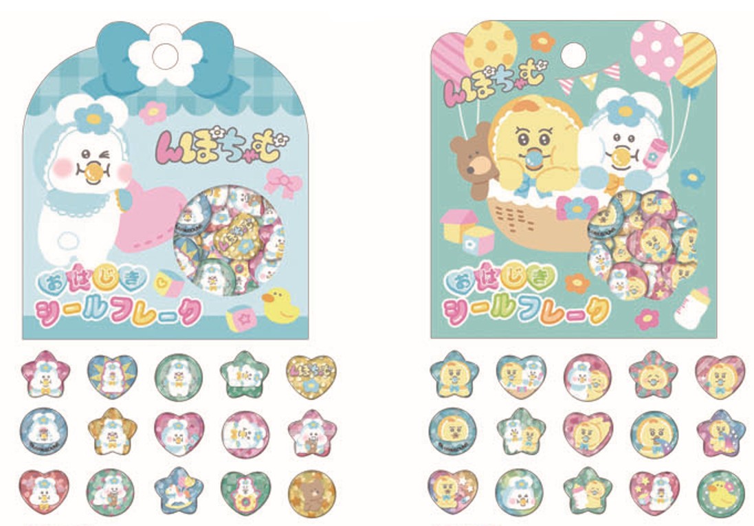 楽天市場】予約 2026年 3月上旬入荷 んぽちゃむ おはじきシール