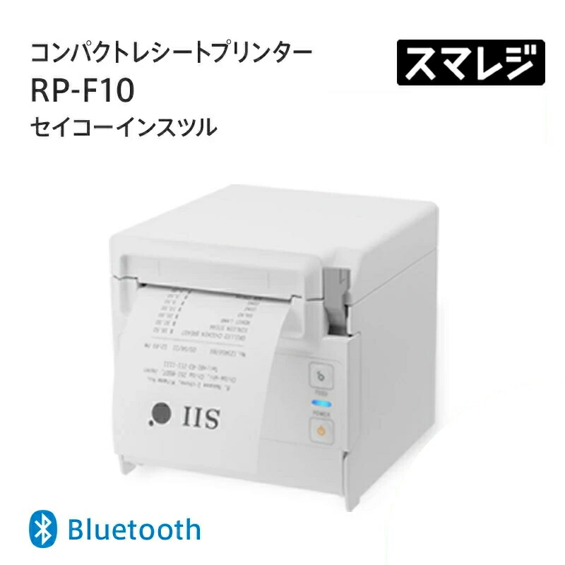 セイコーインスツル RP-F10」の人気商品一覧 | 安い商品を通販サイト