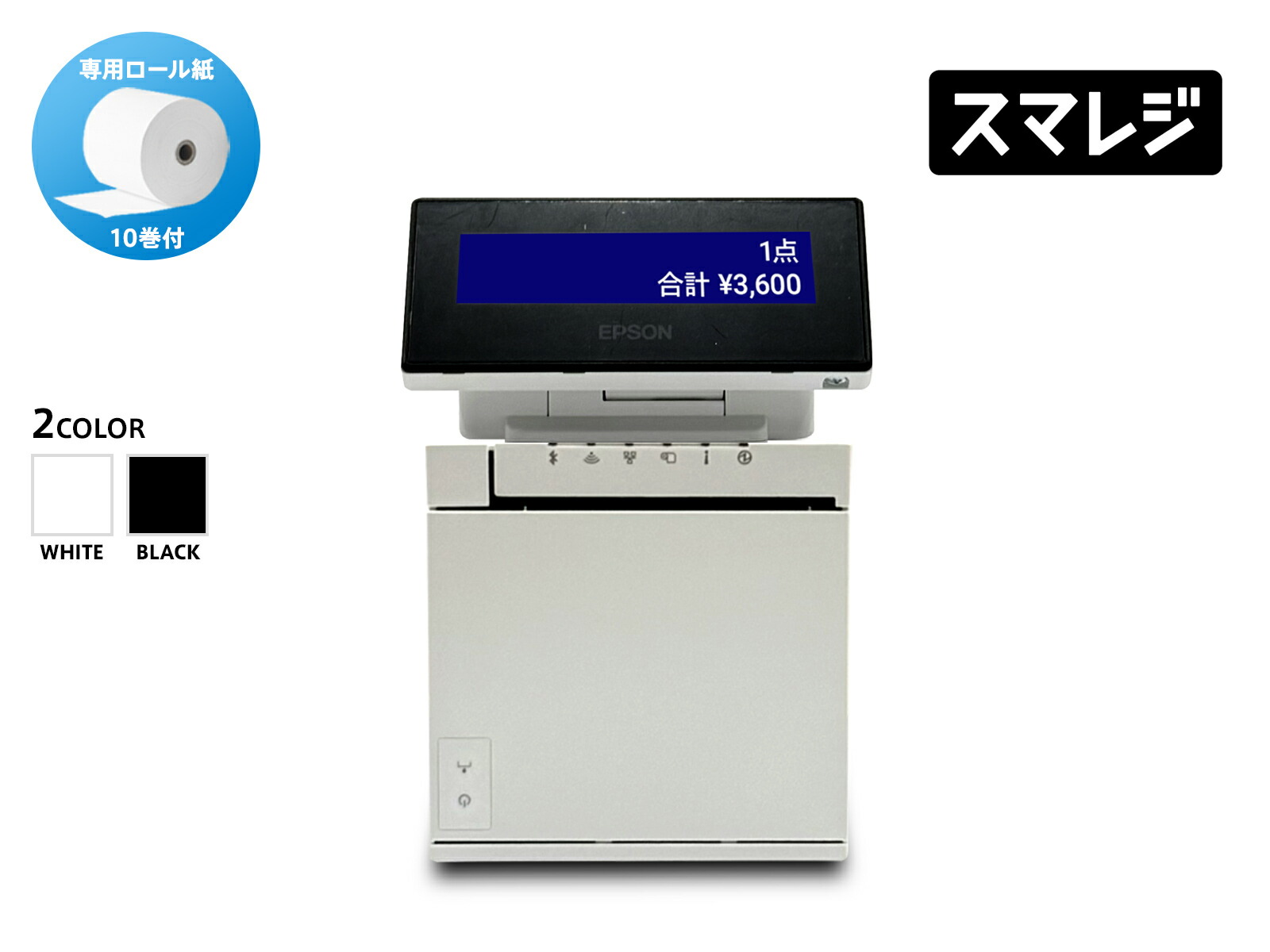 楽天市場】EPSON エプソン レシートプリンター・カスタマー