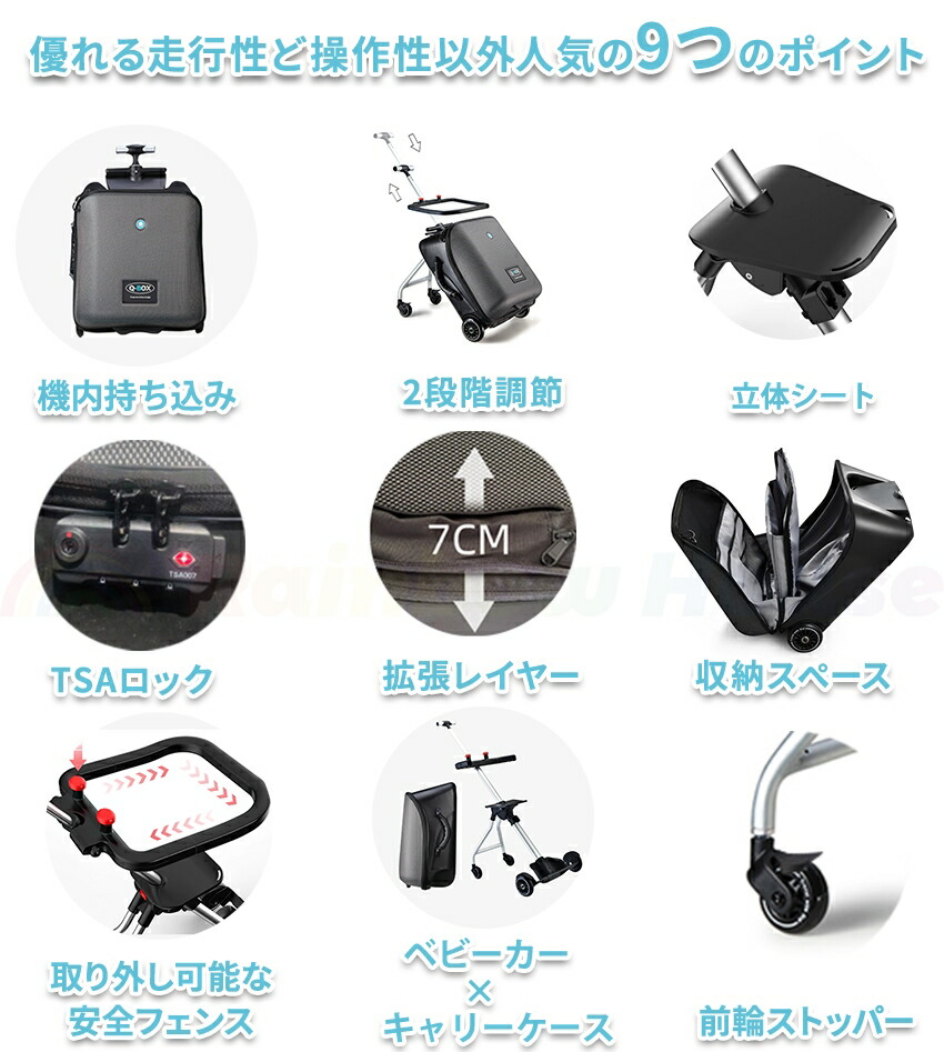 楽天市場】【楽天1位☆正規品】 乗れる スーツケース キャリーバッグ