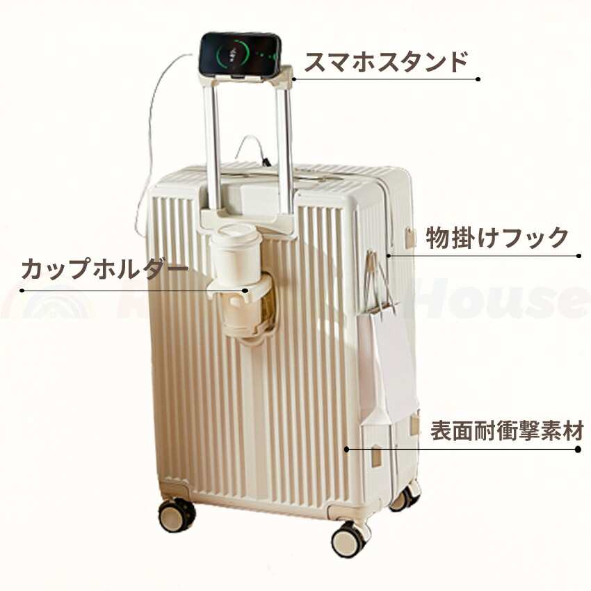 楽天市場】多機能 スーツケース フロントオープン 前開き キャリー
