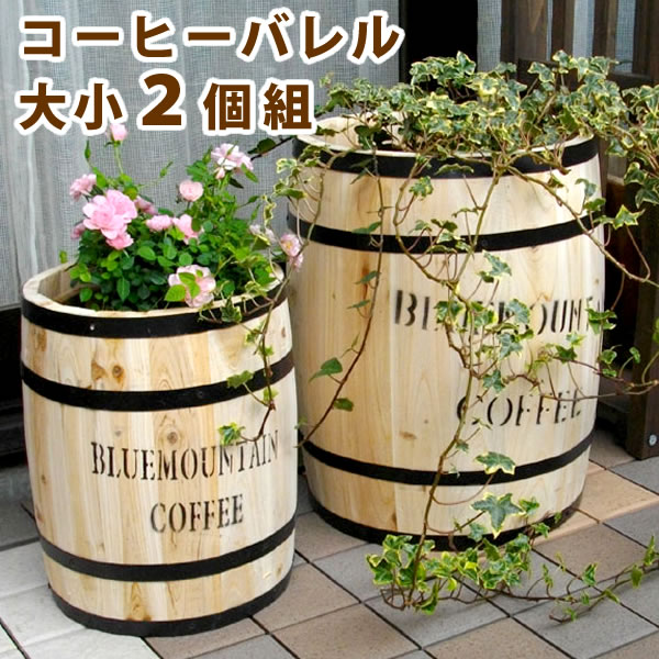 楽天市場】コーヒー樽の通販