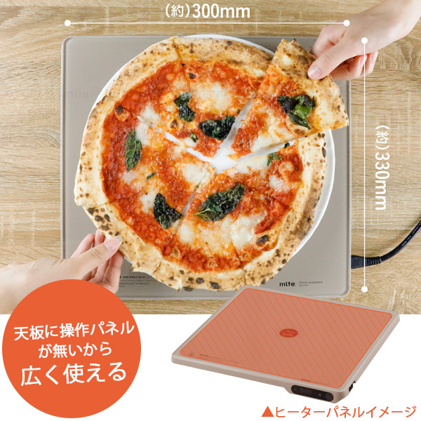 楽天市場】【在庫処分】mlte. フードウォーマー MR-07FD /【送料無料