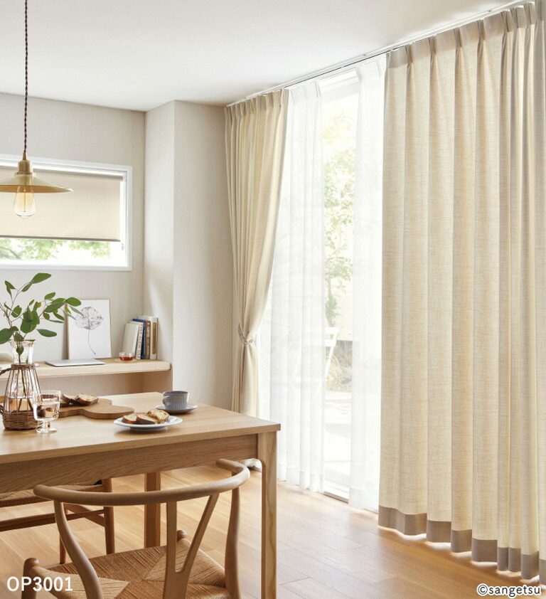 楽天市場】【3/4 9：59まで 5%offクーポン】オーダーカーテン サンゲツ