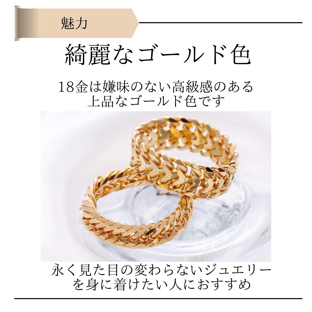 楽天市場】18金 喜平 リング チェーンリング 12面 トリプル喜平 指輪