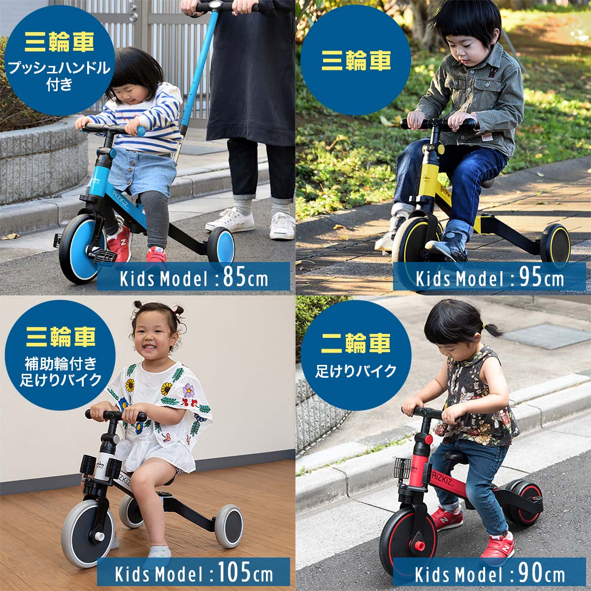 楽天市場】【3/1ワンダフルデー特価】【楽天1位】三輪車 折りたたみ