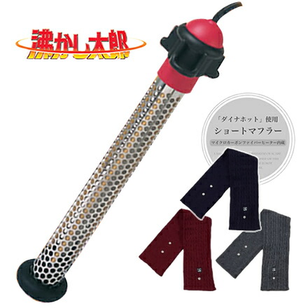 クマガイ電工 バス用品」の人気商品一覧 | 安い商品を通販サイトから