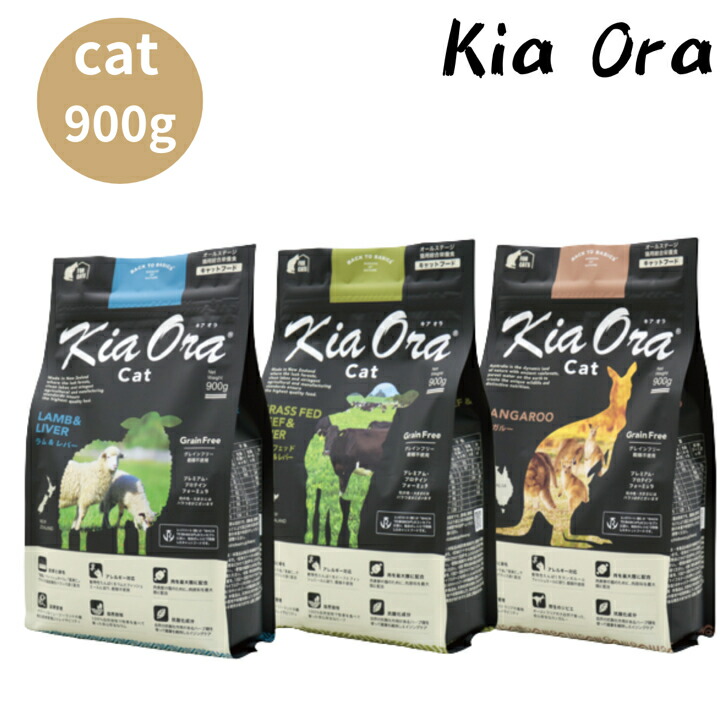 楽天市場】キアオラ カンガルー ラム＆レバー グラスフェッドビーフ